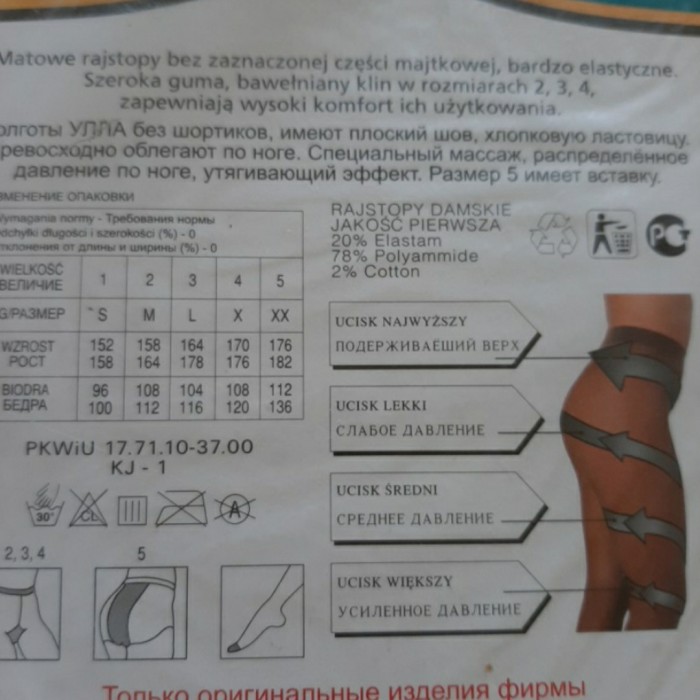 Колготки жіночі чорні 20den/2-ка