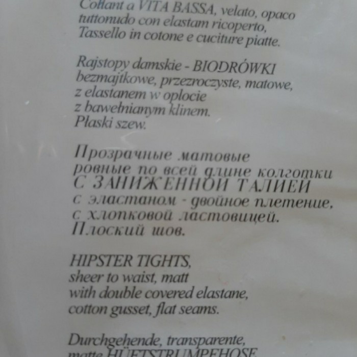 Колготки жіночі чорні 20den