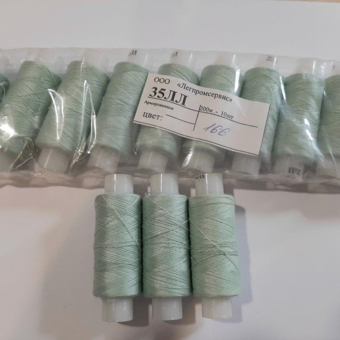 Нитки армовані 35 ЛЛ ПНК "Червона нитка", колір аквамарин